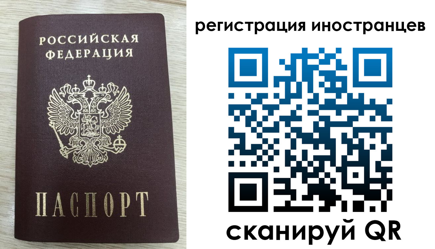 временная регистрация гарантия в Ужуре