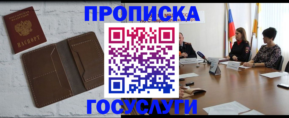 регистрация для школы в Ужуре